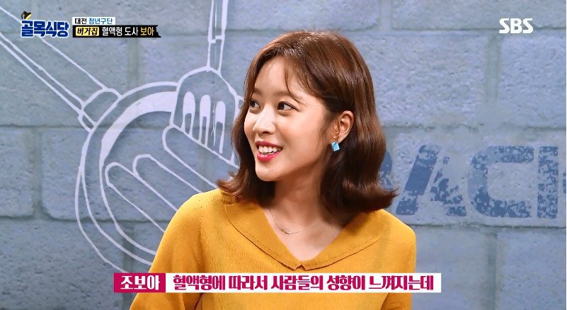 이거 믿는 사람 무식해보임.jpg | 인스티즈