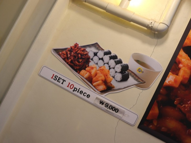 본전식당 이미지