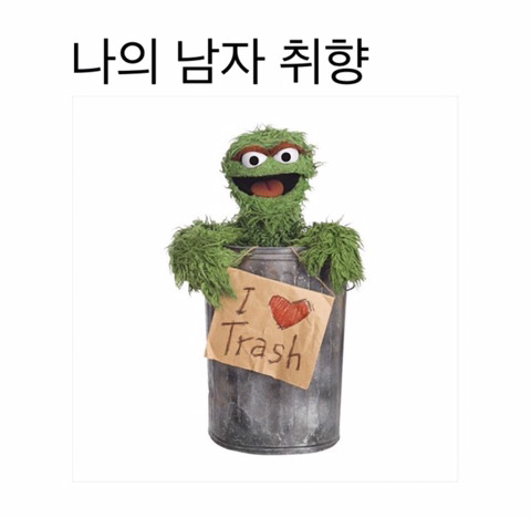 사람 사는 건 어디나 똑같다. 미국 짤 번역 | 인스티즈