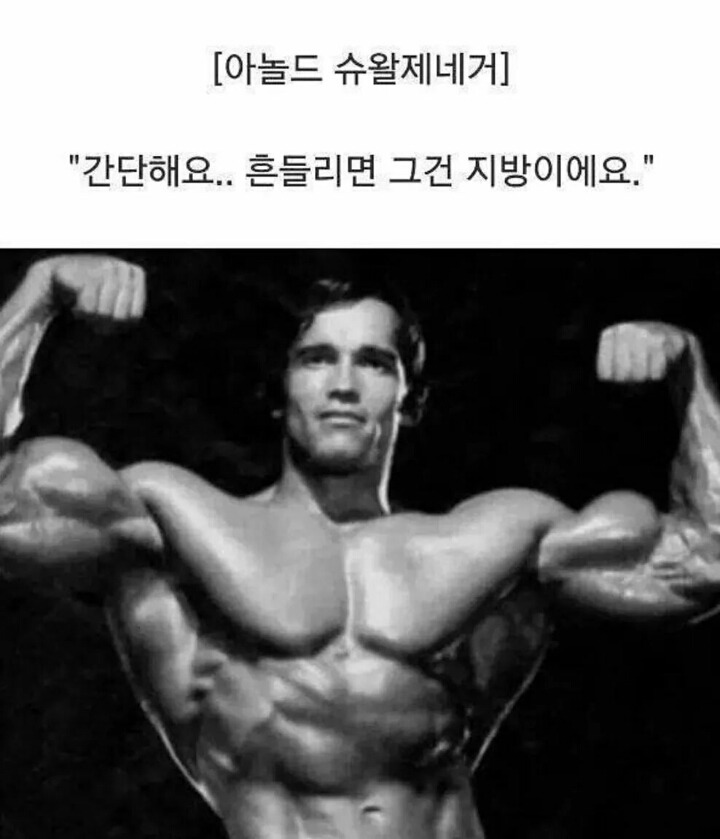 ???: "뚱뚱한 여자는 굶어서라도 살을 빼야 한다." | 인스티즈