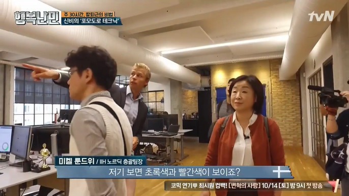 4시 퇴근이 가능한 이유 | 인스티즈
