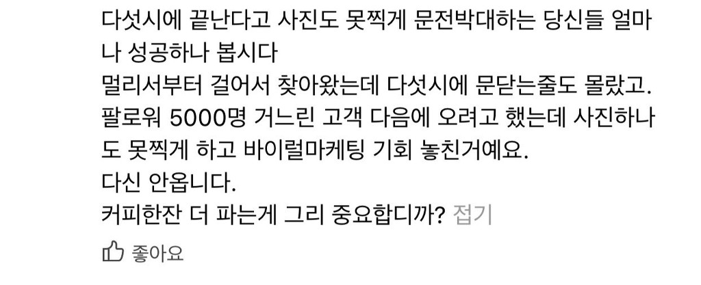 인스타 벼슬 근황.jpg | 인스티즈