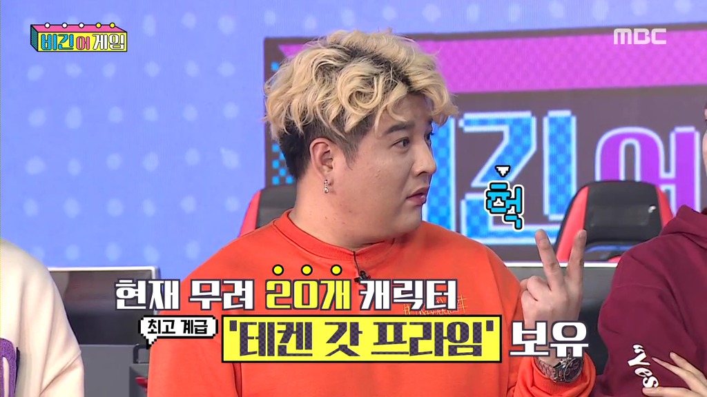 게임 개발사도 몰랐던 기술을 만들었던 무릎 | 인스티즈
