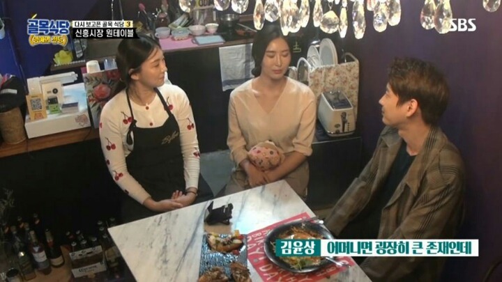 골목식당) 원테이블 근황.jpg | 인스티즈