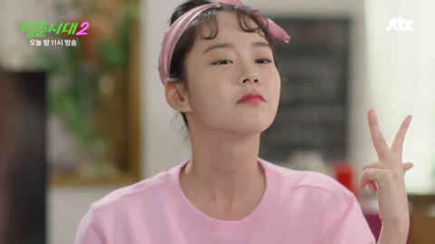 [청춘시대2] 애교장인의 애교 스킬 강습(feat.애교고자 탈출기).jpgif | 인스티즈