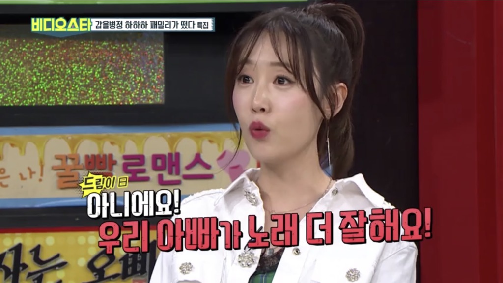 비디오스타 녹화하다가 폭풍눈물 흘려서 잠깐 녹화 쉬어간 하하 | 인스티즈