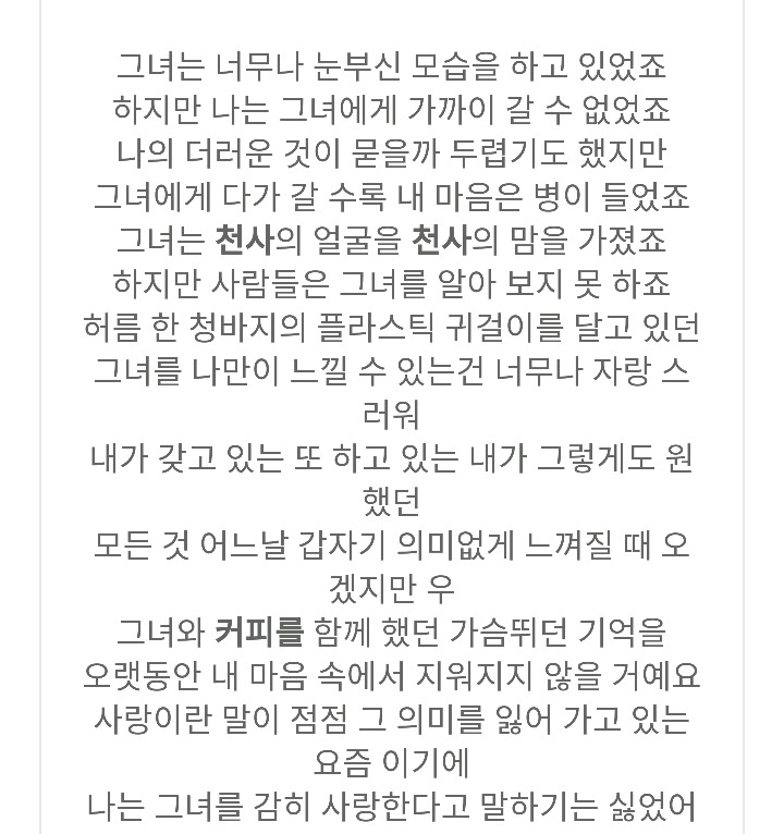 슈가맨 시즌3 한다면 보고싶은 원히트 원더 가수들(2) | 인스티즈