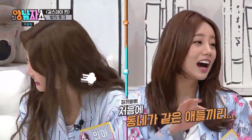 낄끼빠빠 뜻 모르는 소진 이모 | 인스티즈