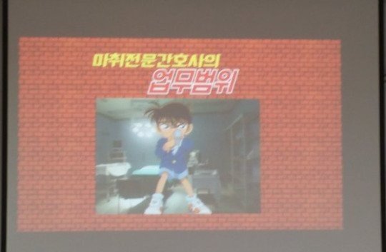 간호학과 ppt 레전드 | 인스티즈