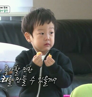 서준이의 귀여운 한입들 | 인스티즈