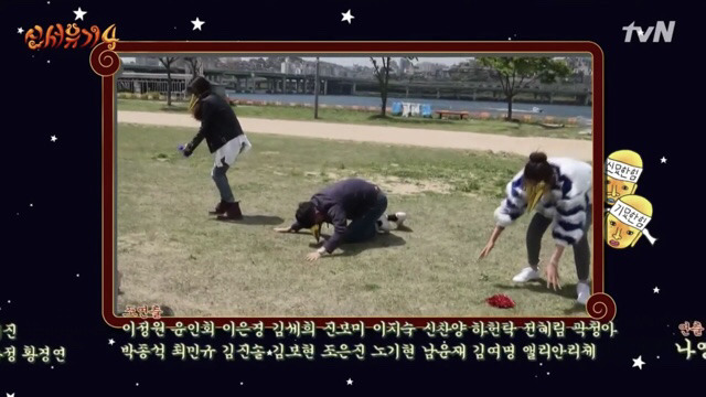 김태호 pd를 비롯한 지상파 pd들이 나영석 사단을 부러워할 수밖에 없는 이유 | 인스티즈