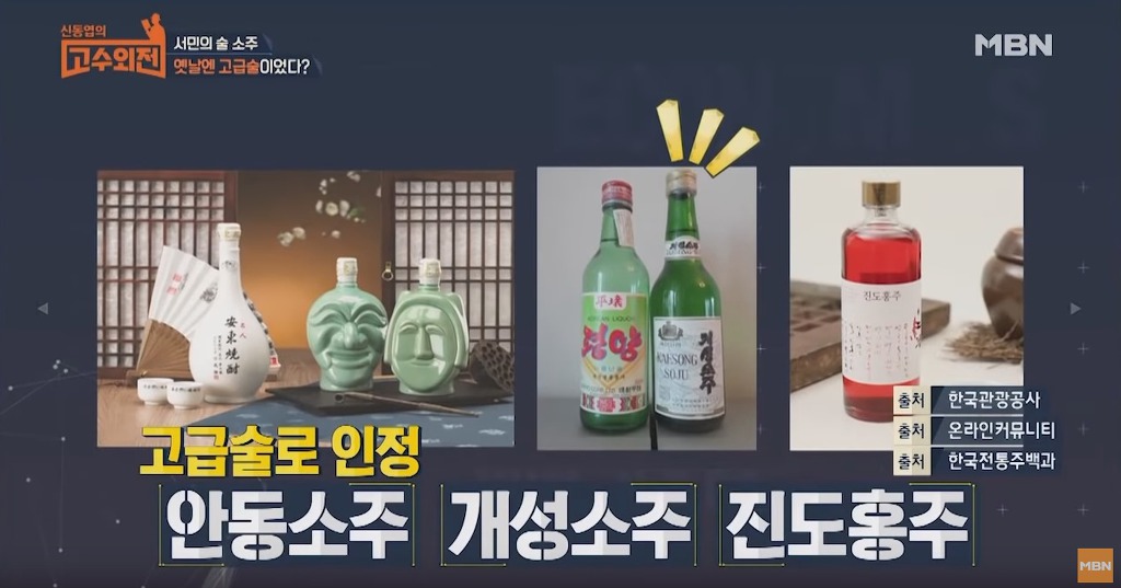 소주가 갑 중의 갑인 이유 | 인스티즈