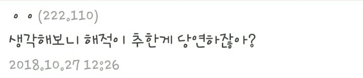 원피스 오다가 가장 현실적인 작가인 이유.jpg | 인스티즈