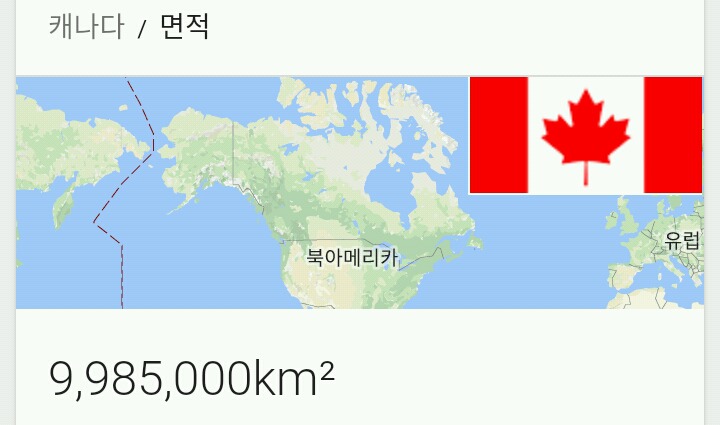 한국과 캐나다 인구밀도 차이 (중국 인도보다 한국이 인구밀도 높음 ^^) | 인스티즈