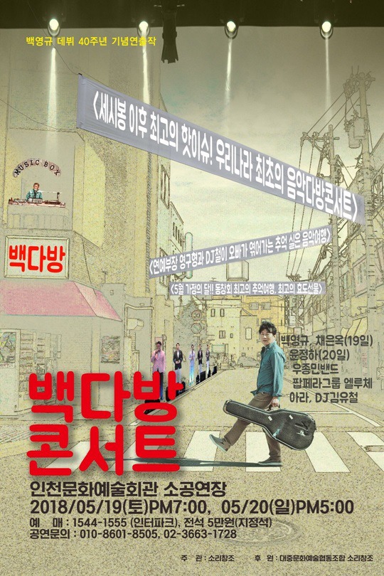 길목다방 이미지