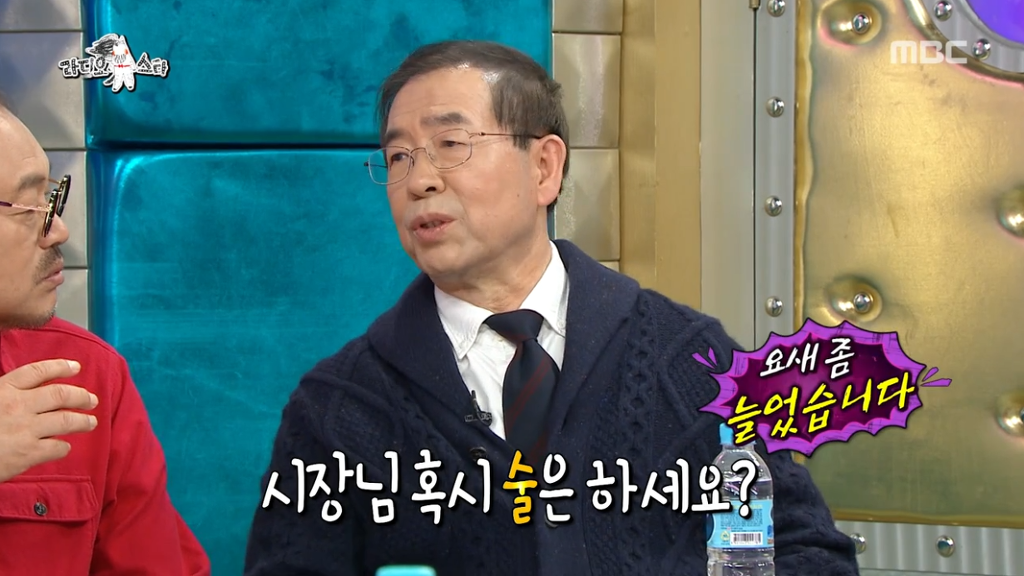 박원순 시장이 라스 출연한다고 하자 출연 거절했던 김흥국 ㅋㅋㅋㅋㅋㅋㅋ | 인스티즈