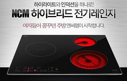 주방 아이템중에 호불호 격하게 갈리는 것 | 인스티즈