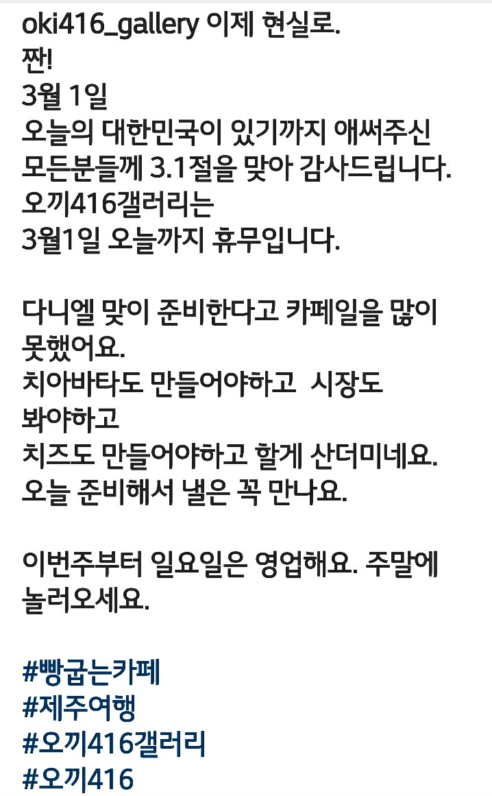 오끼416갤러리 이미지