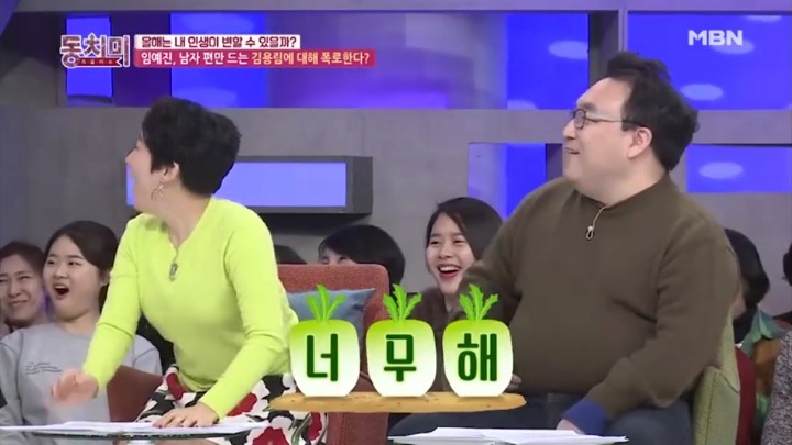 김용림에 대해 폭로한 임예진.jpg | 인스티즈