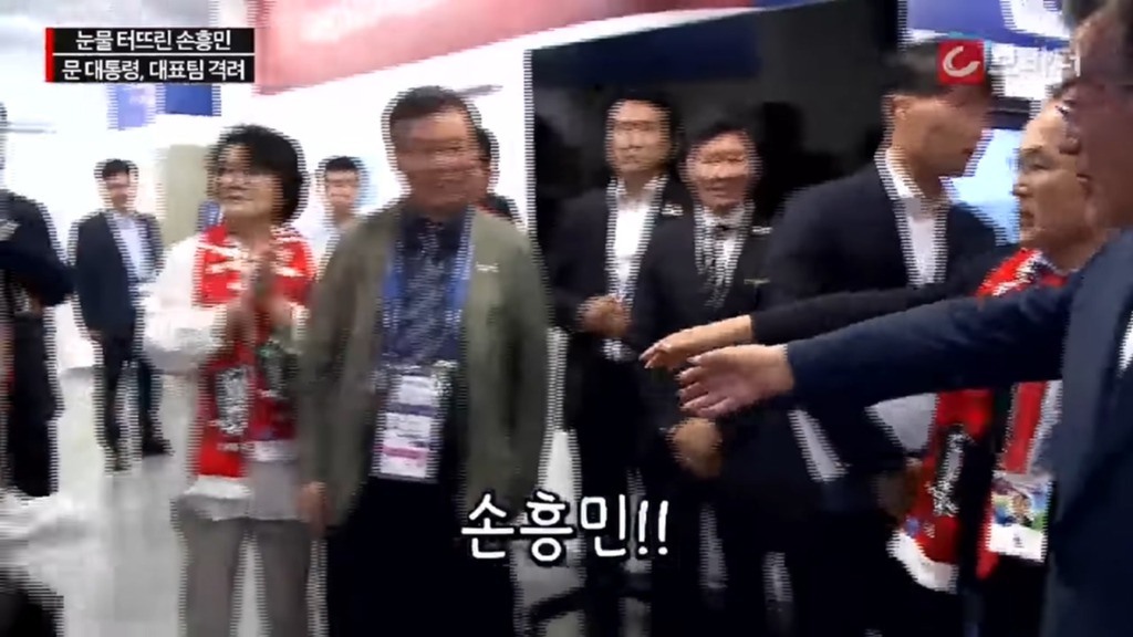 경기후 라커룸을 방문한 문재인 대통령 | 인스티즈