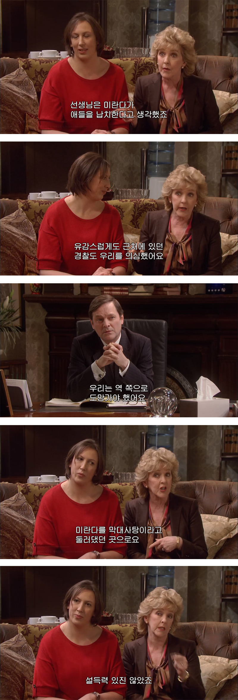 [미란다] 아니 정신과 상담이 원래 이런건가요? | 인스티즈