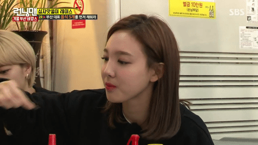 유재석 : 솔직히 트와이스 왔을때 빼고 한번도 즐거운적이 없어 ㅋㅋㅋ | 인스티즈