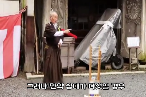일본도의 명인이 알려주는 싸움방법 | 인스티즈