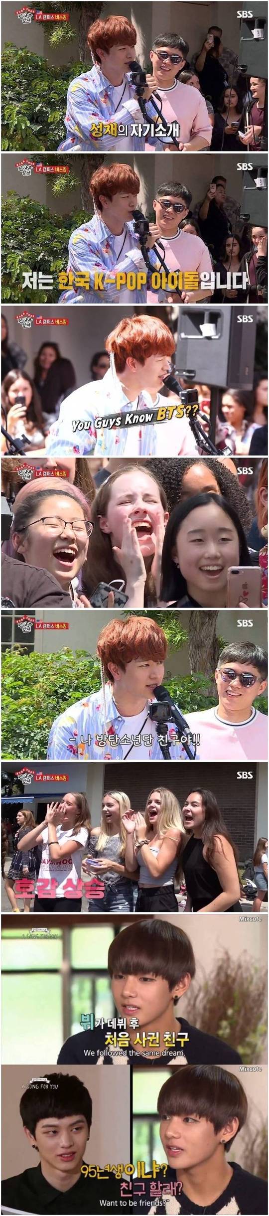 육성재가 미국인들에게 본인 소개하는 법 | 인스티즈