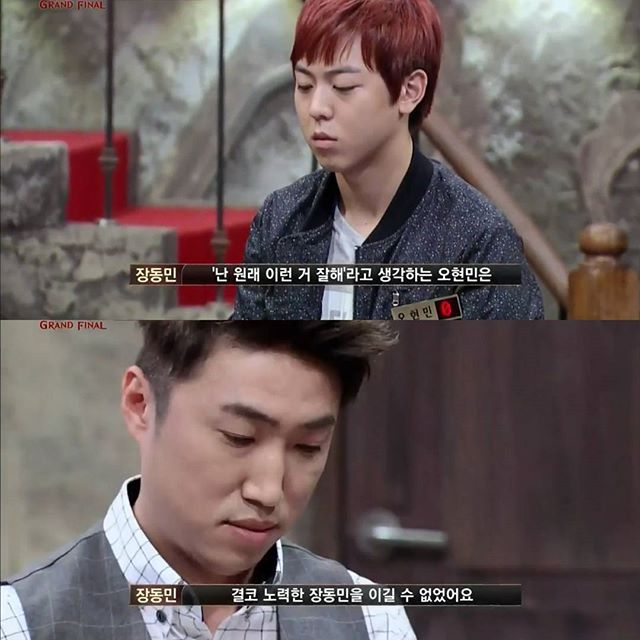 [소사이어티게임2] 4화에서 나온 높동의 실질적 리더 장동민의 리더쉽 .jpg | 인스티즈