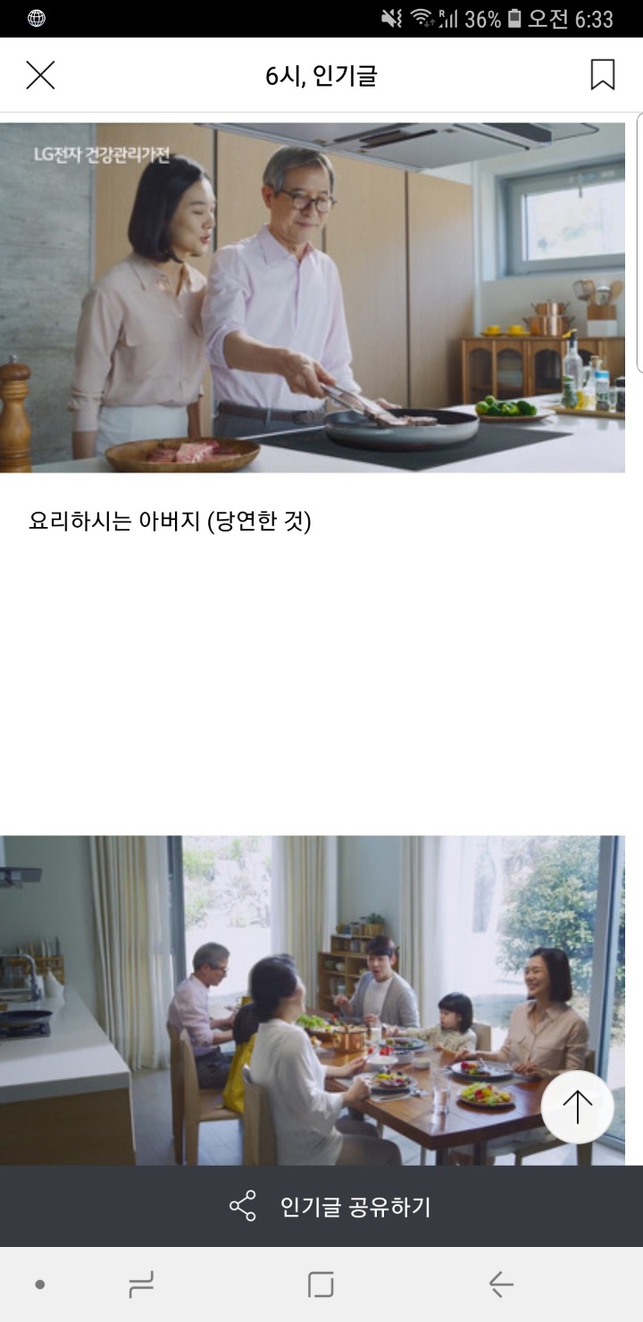 여시에서 인정한 대기업 | 인스티즈