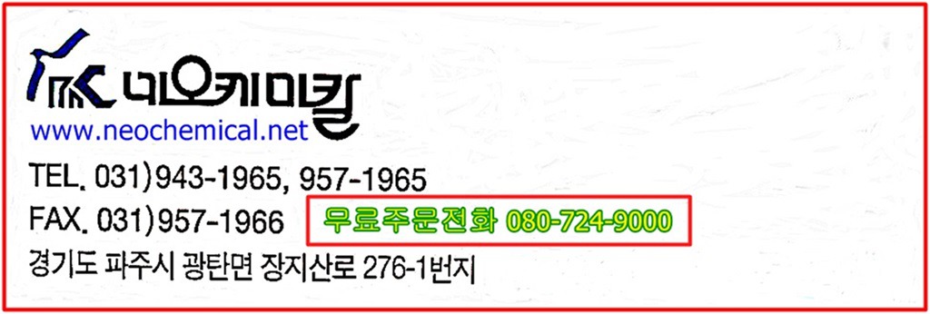 에스디푸드 이미지