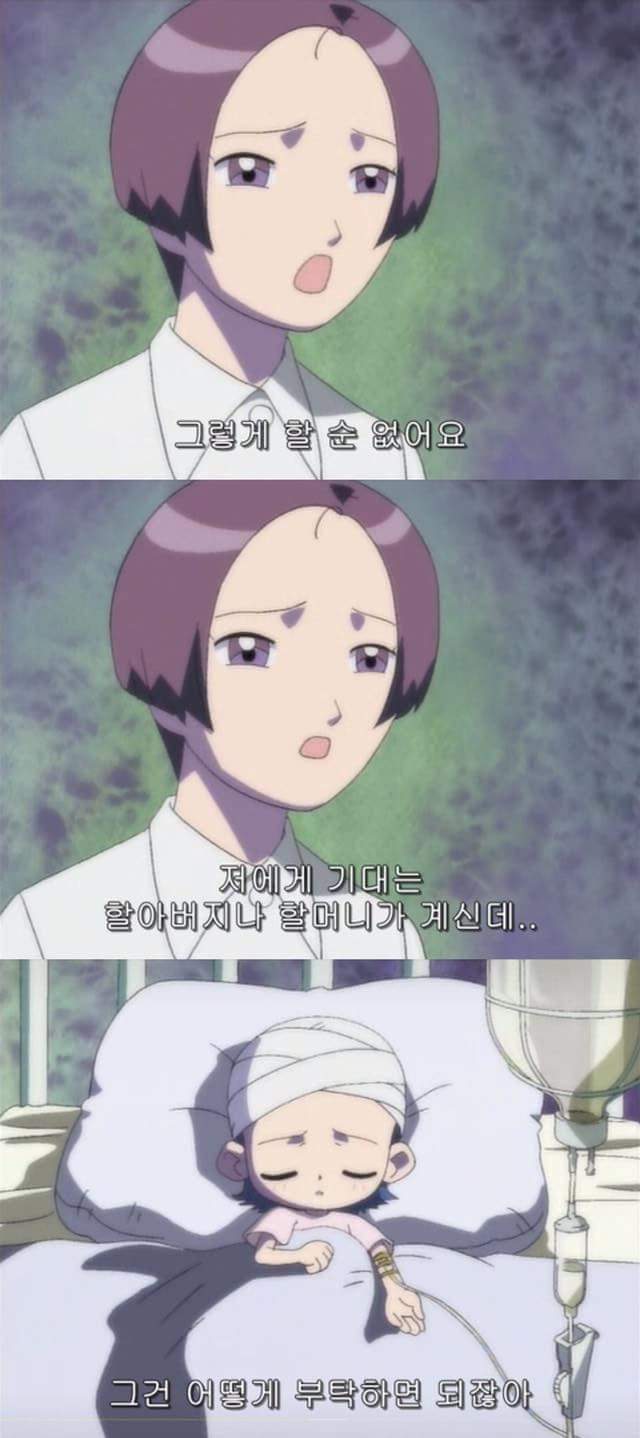 어이가 아리마셍 | 인스티즈
