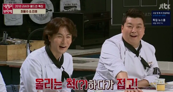 이영표 헛다리의 진실 | 인스티즈
