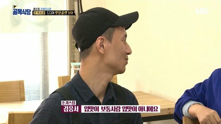 골목식당 돈가스집 사장님이 가격을 올리지 않는 이유 | 인스티즈
