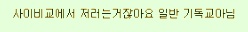 양심적 병역거부의 오해 | 인스티즈