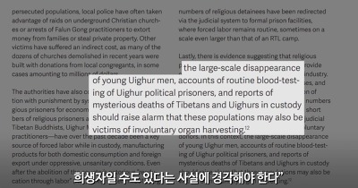 도데체 중국에서는 무슨 일이 벌어지고 있는 걸까? | 인스티즈