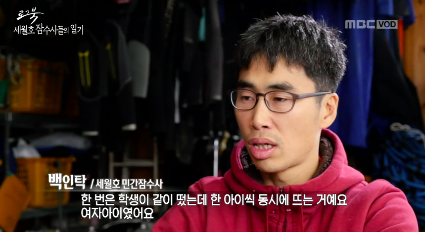 마지막까지 손을 잡고 있었다는 세월호 희생 학생들.....jpg | 인스티즈
