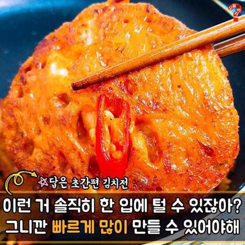 또 사고친 오뚜기 | 인스티즈