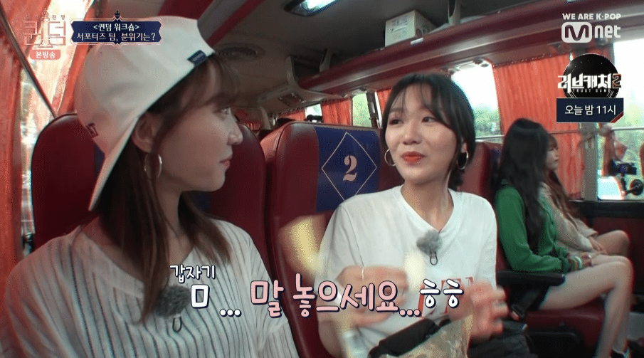 퀸덤 워크숍에서 누구보다도 심하게 인싸스러웠던 러블리즈.jpg | 인스티즈