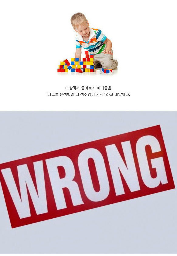 레고가 90년대 위기를 극복한 방법 | 인스티즈