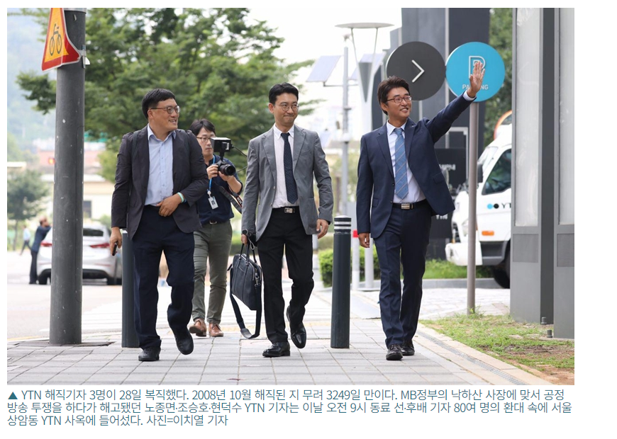 9년 만에 출근하는 남자들 | 인스티즈