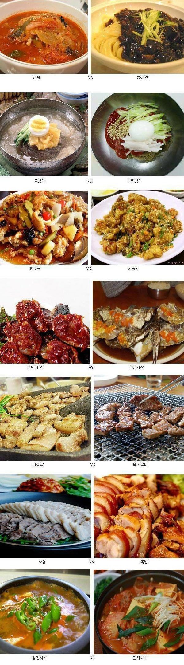 숙명의 라이벌 | 인스티즈