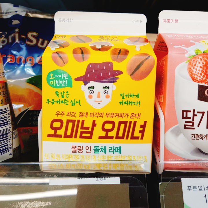 폴링인커피 이미지