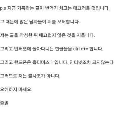 [고전] 한글이 안 써집니다 | 인스티즈