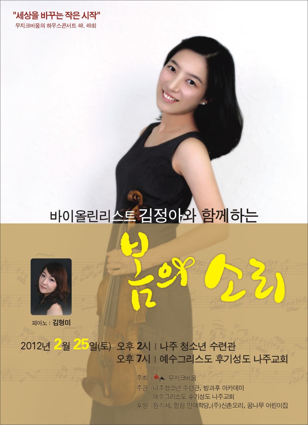 무지크바움 이미지