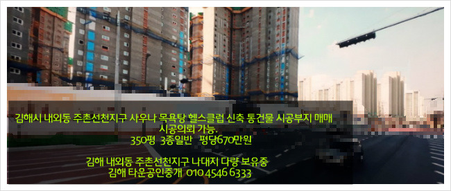내외동사무소 이미지