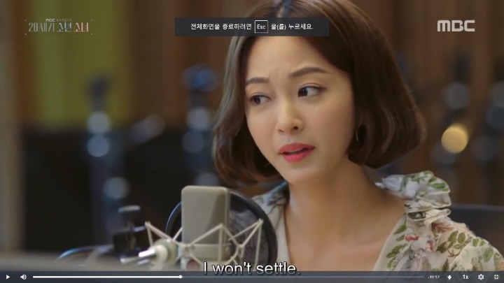 성관계동영상루머 퍼진 탑스타의 똑부러진 여성관이 담긴 해명 (드라마 캡쳐) | 인스티즈