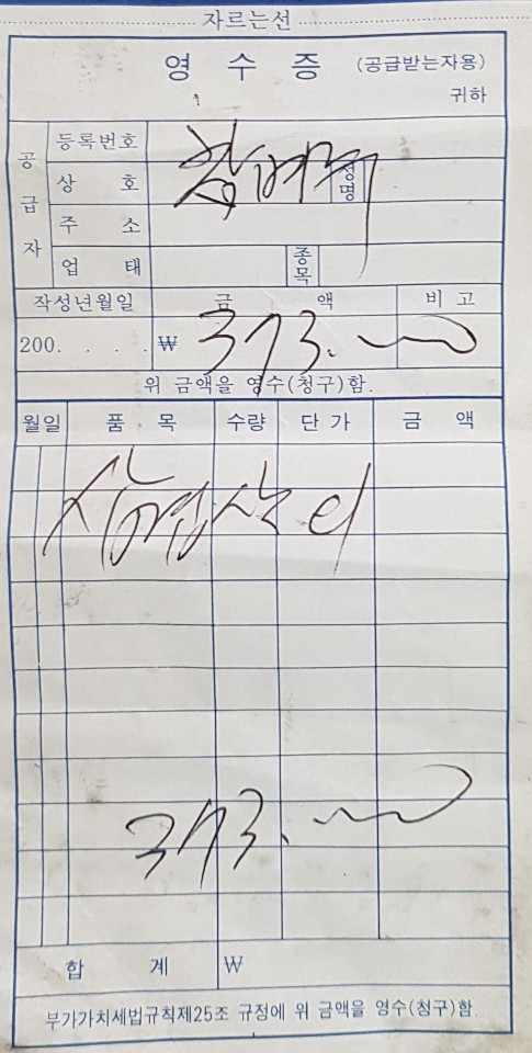 영배네 이미지