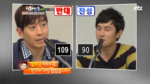 신화는 누드집을 내야 하는가 찬반 토론 (데이터주의) | 인스티즈
