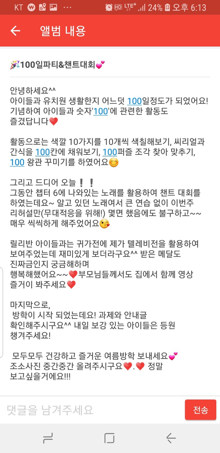 세인 이미지
